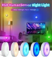 Luz Nocturna Sensor De Movimiento LED RGB Frío Caliente Magnética Para Armario Sala De Estar Cocina Dormitorio Iluminación Ambiental - details 6
