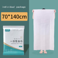 Toallas De Baño Desechables Empaquetadas Individualmente Para Viajes Hoteles Salones De Belleza Actividades Al Aire Libre Toallas Rectangulares De Fibra De Planta - details 4