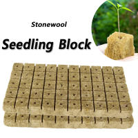 Cubes De Medio De Cultivo De Hidroponía Stonewool Para Semilleros Bloque De Cultivo De Semillas Absorción De Agua 80% Para Cultivo De Plantas - details 0