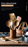 Juego de 9 cucharas de madera de piezas, utensilios de cocina de madera con soporte - details 0