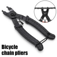 Aguja De Cadena Para Bicicleta Herramienta De Reparación Multilink Anti Deslizamiento Con Mango Para Eliminar Y Reparar Cadenas De Bicicleta - details 5