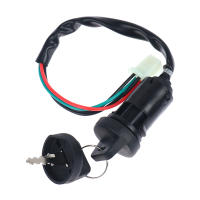 Interruptor De Ignición Universal Con 4 Cables Y Llave Para Motocicleta Bicicleta ATV Metal Y Plástico Peso 62g - details 0