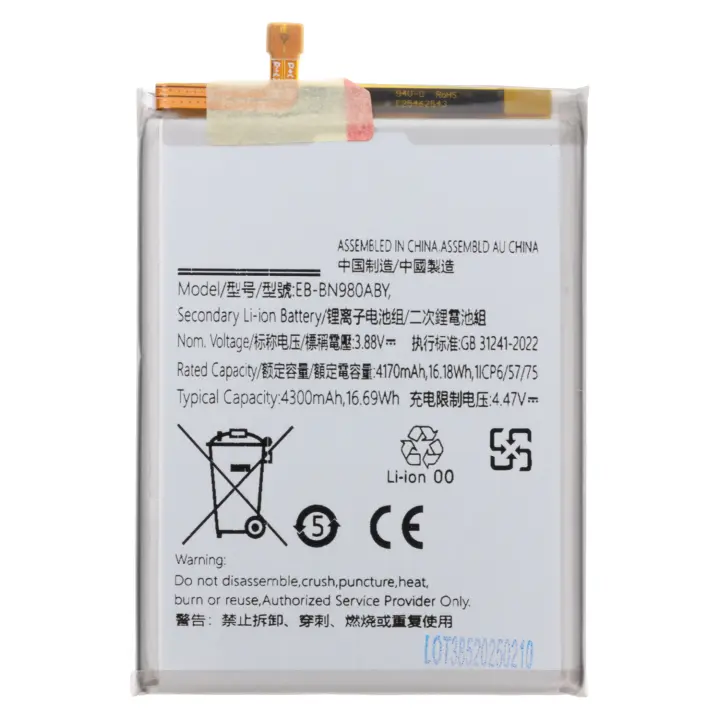Batería Genérica De Repuesto  EB-BN980ABY Compatible con Galaxy Note 20 (N980)  / Note 20 5G (N981) / Capacidad 4170 mAh. / Nueva Fabricación. - 1