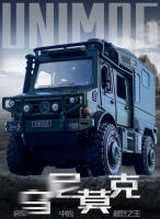 Modelo De Coche De Aleación Mercedes-Benz UNIMOG 1:28 Para Niños Regalo De Metal Con Absorción De Choque Off-Road Juguete Para Niños A313 - details 0