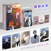 Juego De 55 Tarjetas Lomo Laser HD Para Cosplay Regalo Tarjetas De Foto Manhwa Coreano Nueva Colección De Arte De Japón - details 2