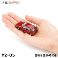 Xcartoys Citroën ZX Fukang Vintage 1/64 Juguete De Metal Clásico Para Niños Coche De Carreras Regalo Vehículo Antiguo - details 30