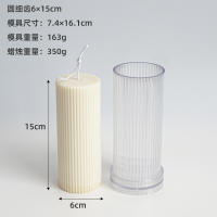 Molde De Vela Cilíndrica Para DIY Con Rayas Plástico Duradero Y Fácil De Librar Para La Fabricación De Velas De Forma Cilíndrica Y Topo Plano - details 16