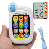 Máquina De Aprendizaje Infantil Para Bebés Teléfono Corán Con Canciones Y Sonidos Naturales Juguetes Soothing De Muñeca Islámica - details 5