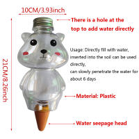 Sistema De Riego Automático Para Plantas En Maceta 500ML Oso Encantador Herramienta De Riego Para Interior Jardín Hogar - details 1