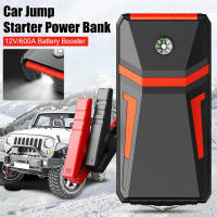 Arrancador de batería de coche de 30000mAh, dispositivo de arranque automático de emergencia, cargador portátil, Banco de energía - details 3