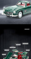 Mercedes-Benz 300SL 1:32 Coche De Juguete De Aleación Clásica Y Vintage Con Sonido Y Luz Vehículo Metálico Miniatura Para Niños - details 2