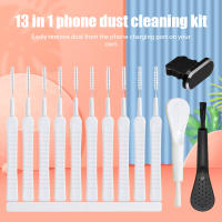 Kit De Limpieza Para Puerto De Carga De Móvil Con Cepillo Antipolvo Universal Para iPhone Samsung Xiaomi - Plug De Protección Y Limpieza - details 0