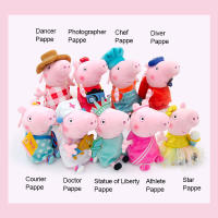 Llavero De Peluche Peppa Pig 19cm Juguete Suave De Cocinero Doctor Entregador Para Niños Decoración De Cumpleaños Regalo - details 3