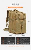 Mochila de gran capacidad para deportes al aire libre, bolsa de camping, senderismo, bolsa táctica, bolsa de viaje a prueba de salpicaduras, mochila de montañismo - details 2