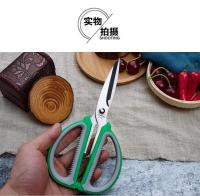 Tijeras De Costura Fortalecidas Recién Mejoradas De Acero Inoxidable Multifuncionales Para El Hogar Y La Cocina - details 4