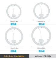 Luz De Techo LED Panel 220V Módulo Redondo De Reemplazo 12W 18W 24W 36W Para Iluminación De Techo Interior Luz LED De Tablero - details 5