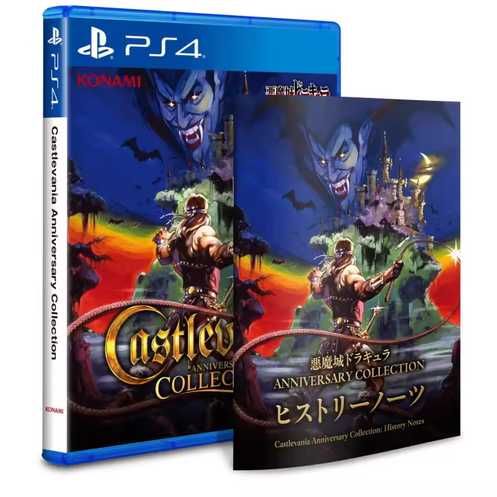 Castlevania Anniversary Collection Deluxe Edition - Juego PS4 - Importación - 1