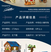 Bloques De Construcción De Ciudad Medieval Serie De Arquitectura Modelo Callejero Sets MOC De Casas Modulares Juguetes Para Niños - details 1