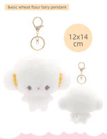 Llavero De Peluche Sanrio Cogimyun Kuromi 10cm Muñeco De Algodón PP Colgante Para Mochila Regalo Para Estudiantes Con Oso Y Nube Kawaii - details 11