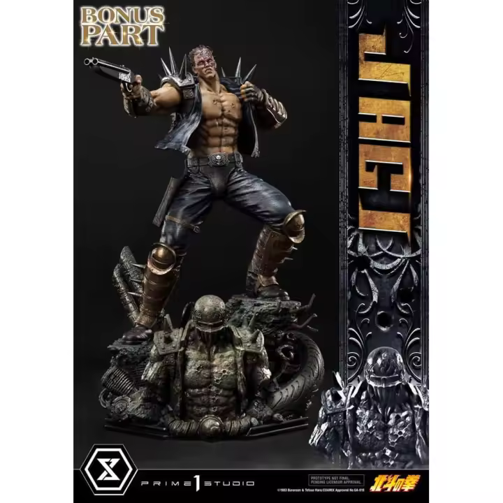 Fist of the north star estatua jagi bonus version 69 cm - 1