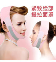 Vendaje facial elástico japonés en forma de V, cinturón facial pequeño, máscara de estiramiento facial, cinturón elástico para mentón, herramienta de cuidado facial - details 12