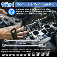 Juego De Llaves De Encaje Ajustable 15 En 1 De Acero Vanadio Cromado Kit De Llaves De Torque Para Reparación De Coches Herramientas Manuales - details 4