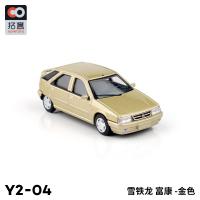 Xcartoys Citroën ZX Fukang Vintage 1/64 Juguete De Metal Clásico Para Niños Coche De Carreras Regalo Vehículo Antiguo - details 19