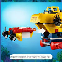 Bloques De Construcción De Puzzle Submarino De Exploración Oceánica Serie City 60264 Juguetes Para Niños MOC Aventura Profunda Del Mar Sin Batería Originales De China - details 1