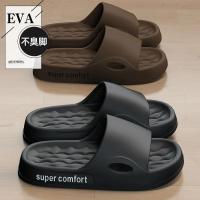 Sandalias De Hombre De Verano Ligera EVA Para Interior Y Exterior Comodidad Plataforma Transpirable Antideslizante Tallas Reales - details 3