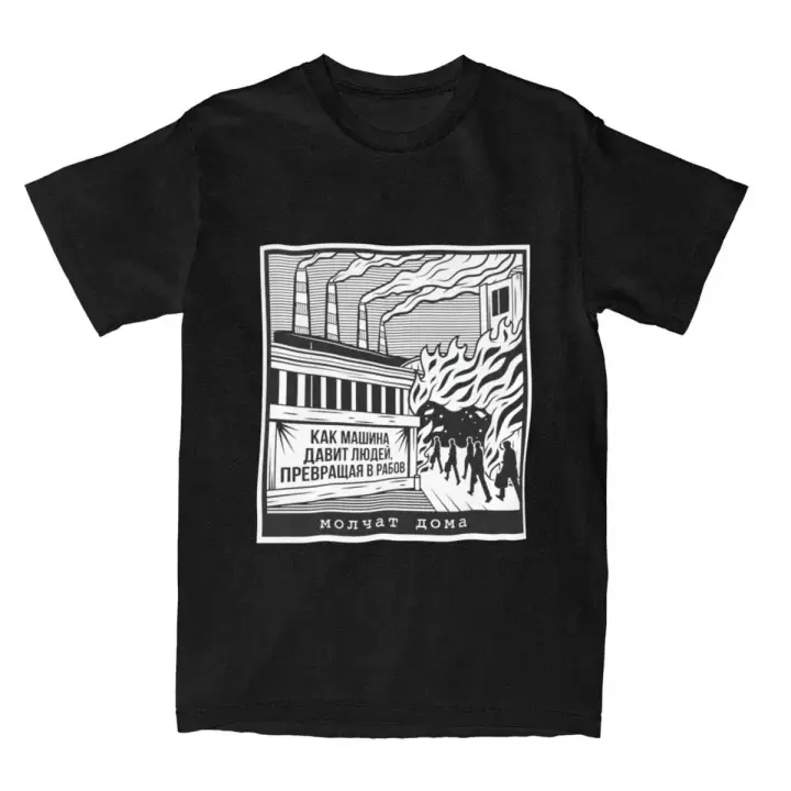 Camiseta Molchat Doma Para Hombres Y Mujeres Talla Grande Cuello Redondo Estilo Harajuku Ropa De Calle Casual Vintage Unisex - 1