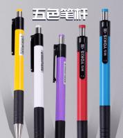 M&G Bolígrafo De Punto De Presión 0.7MM Para Estudiantes Y Oficina Bolígrafo De Color De Alta Calidad Para Venta Al Por Mayor - details 4