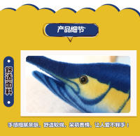 Muñeco De Peluche De Tuna Azul De 140 Cm Simulación Realista Almohada Larga De Pescado Marítimo Juguete Suave Para Decoración Creativa - details 24