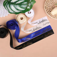 Cinta De Fiestas Islámicas Para Regalos Y Decoración De Fiestas De Eid Mubarak Y Ramadan Kareem 2.5cm X 5Yd Cinta De Poliéster Para Embalaje De Cajas Y Artesanía DIY - details 3