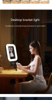 Nueva Luz De Selfie LED Recargable Portátil Para Fotografía Y Transmisiones En Vivo Luz De Relleno Para Móvil Y Jaula De Conejo - details 4