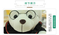 Oso De Peluche Doctor Graduado 18cm Juguete Divertido Para Decoración Del Hogar Regalo De Graduación Kawaii Para Adultos Y Niños - details 12