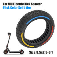 Neumático Sólido De Repuesto Para Scooter Eléctrico NIU KQI3 Tamaño 9.5x2.5-6.1 Color Flick Absorción De Choques Material De Goma - details 0