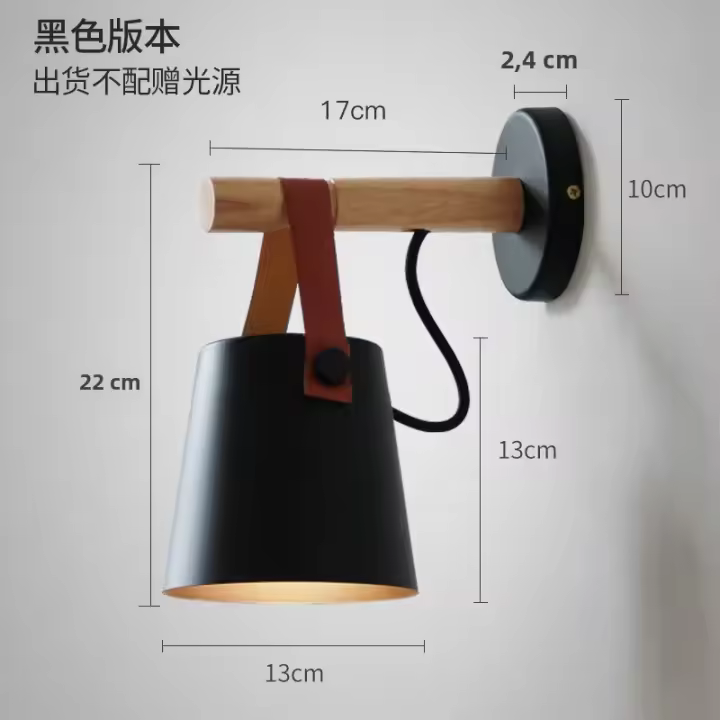 Lámpara De Pared LED Moderna En Madera Y Metal Para Dormitorio Y Sala De Estar E27 110-240V Negra Y Blanca Instalación En Pared - 1