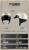 Casco De Motocicleta Retro Japonés Para Harley Casco Medio De Primavera Verano Otoño Invierno ABS PC Unisex - details 7