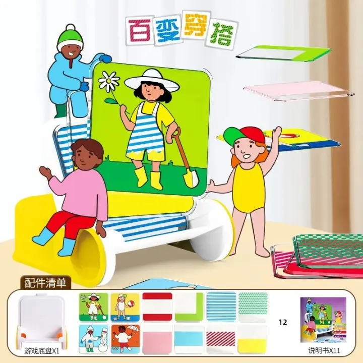 Juegos De Mesa Para Niños Juguetes Interactivos De Pensamiento Geométrico Juego De Mesa Versátil Para Padres E Hijos Regalo Para Niños - 1