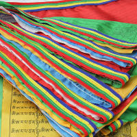 Bandeeras De Oración Budistas Coloridas 5M 20 Hojas Estándar Para Jardín Suministros Religiosos Tíbetanos Bandera De Tibet - details 2