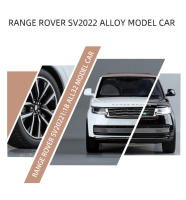Land Rover Range Rover SV2022 Modelo a Escala 1:32 Para Niños Con Luces Y Música 6 Puertas Abiertas Coche De Juguete De Metal Con Neumáticos De Goma Regalo Para Festivales - details 2