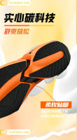 Zapatos De Correr Marathon Para Hombres Y Mujeres Suela De Carbono Almohadilla De Latex Antideslizante Transpirables Y Ligeros Para Deporte Y Ejercicio - details 5