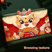 4PCS Envolventes Rojos Para El Año Nuevo Chino 2024 Decorativos Y Para Recibir Dinero Decoración Del Año Del Dragón - details 4