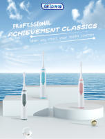 Cepillo De Dientes Eléctrico Sonic Jian Para Hombres Y Mujeres Adultos Cepillo De Pelo Suave IPX6 Impermeable No Recargable - details 0