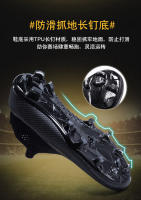 Zapatos De Fútbol Profesionales Para Hombres Ultraligeros Deporte De Entrenamiento Cleats De Fútbol Blanco Negro Talla True Fit Material Superior PU Suela De TPR - details 4