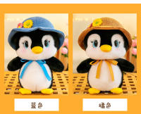 Nueva Peluche De Pingüino Cartoon Lindo En Amarillo Verde Y Azul Con Sombrero Para Niños Regalo De Cumpleaños Y Navidad - details 12