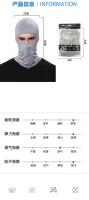 Balaclava De Ciclismo Deportiva Para Hombres Y Mujeres Mascarilla Facial Militar De Seda Helada Bandana De Motocicleta Protección UV Verano Lycra - details 5