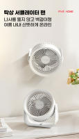Ventilador Portátil Sin Cable Para Casa Y Camping Con Soporte De Pared Pequeño Y Portátil De La Marca FIVE HOME - details 1