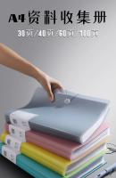 Carpeta Transparente De Colores A4 Grande Capacidad Impermeable Y Antipolvo Organizador De Documentos Para Estudiantes Soporte De Hojas De Prueba - details 0