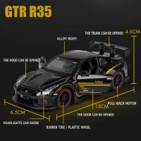 Coche De Juguete a Escala 1:32 Con Sonido Y Luz Para Niños Coche De Metal R35 Skyline De Juguete Con Retroceso Para Regalos - details 2